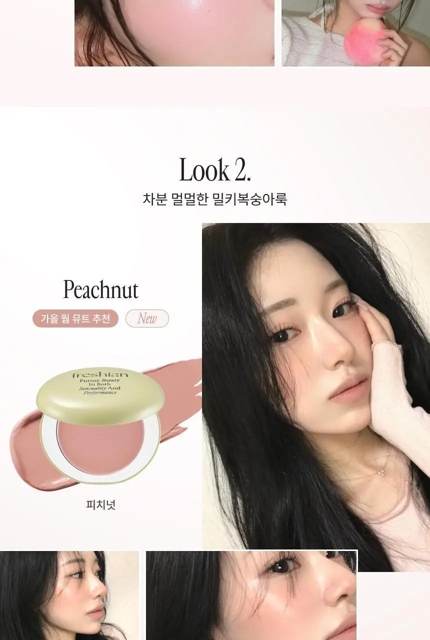 [New컬러] 프레시안 에그라이크 크림 블러셔 상세페이지 5